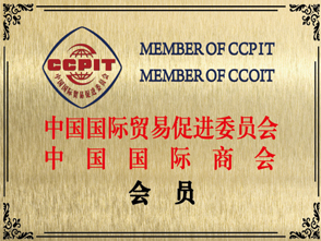 榮譽資質 榮譽資質